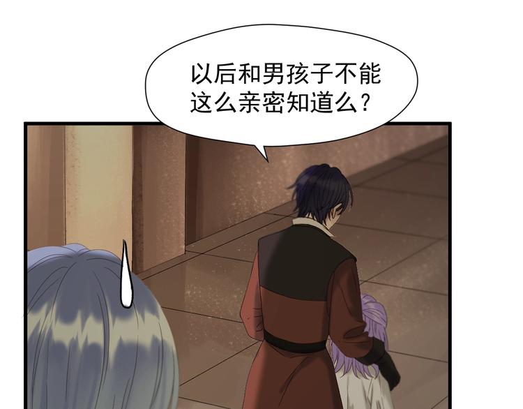 第44话 回家62