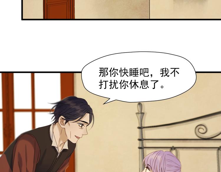 第44话 回家65