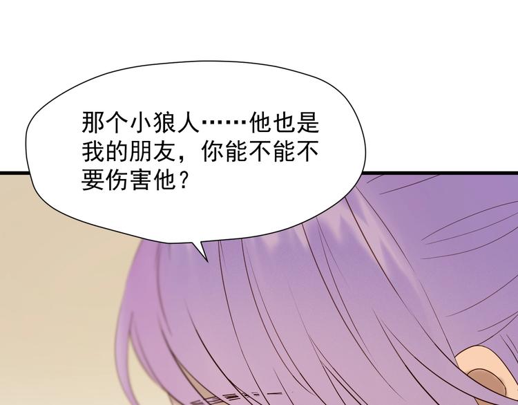 第44话 回家70