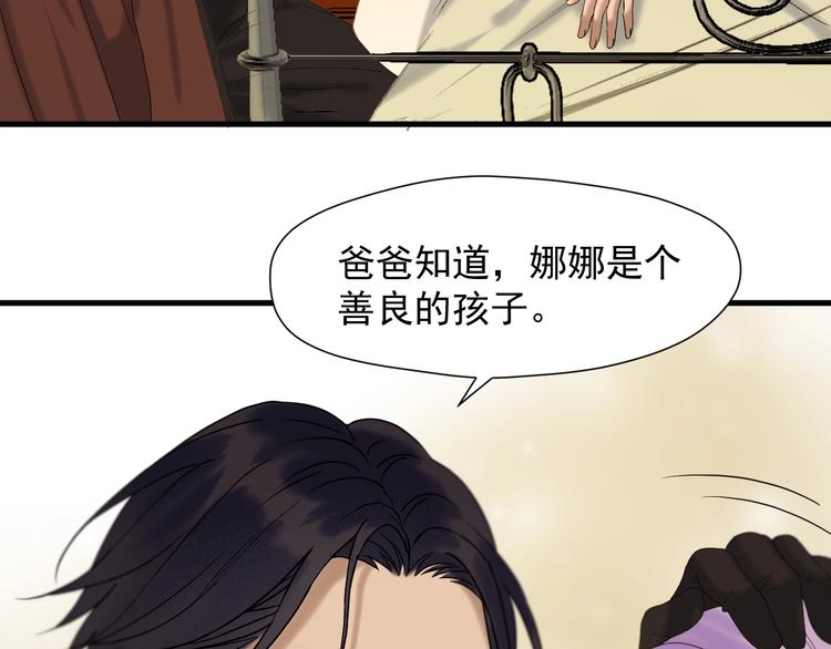第44话 回家75