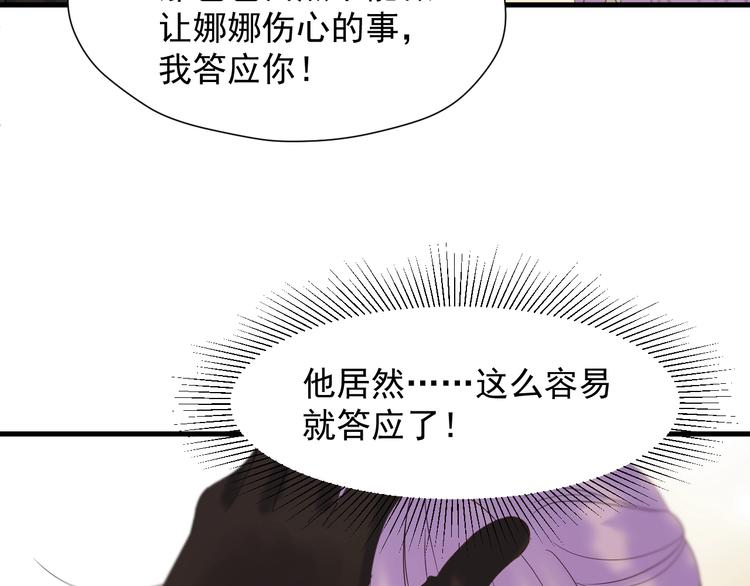 第44话 回家77