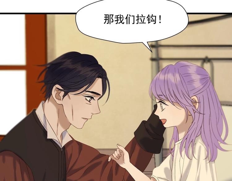 第44话 回家79