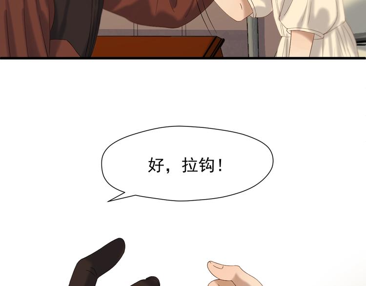 第44话 回家80