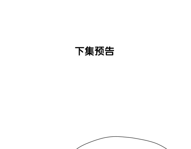 第44话 回家83
