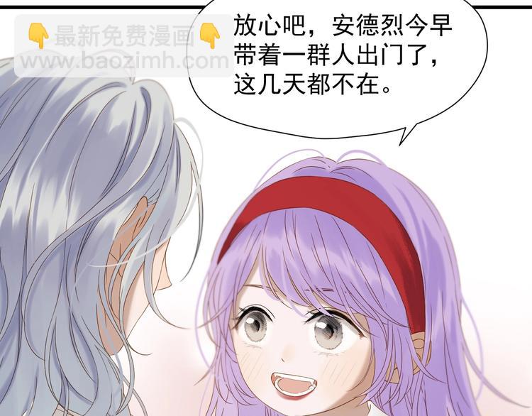 第44话 回家84