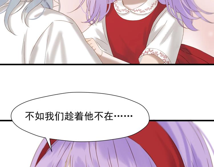第44话 回家85