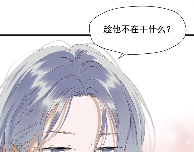 第44话 回家87