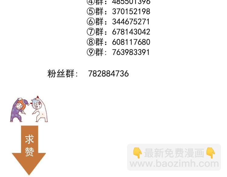 第44话 回家93
