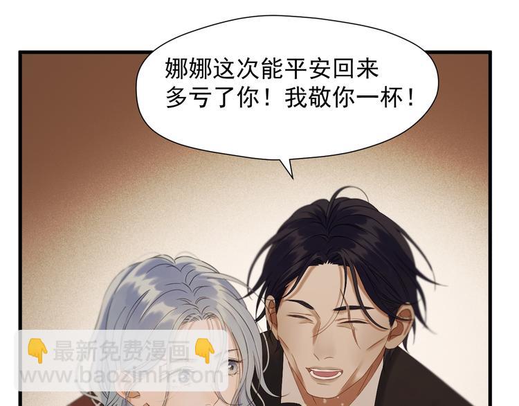 第45话 机会15