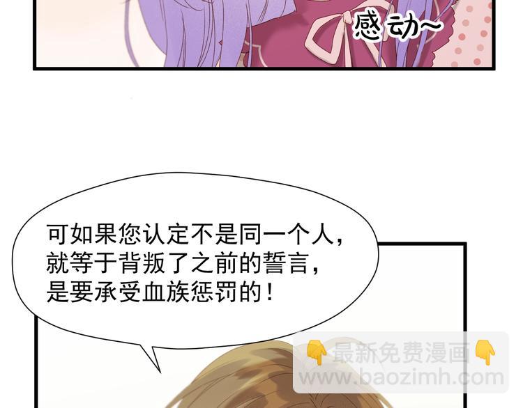 第52话 小七10