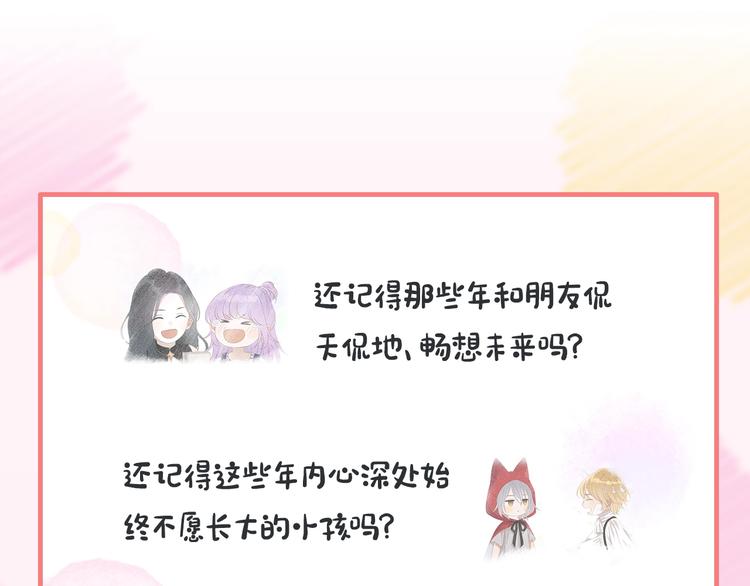 第52话 小七103