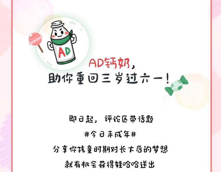 第52话 小七108