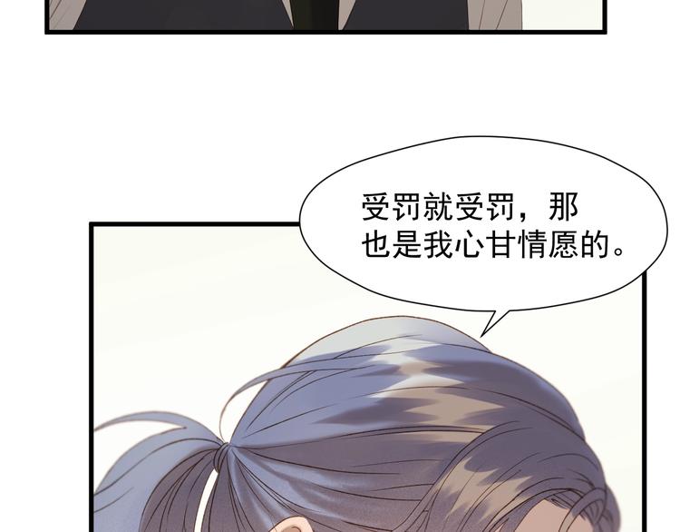 第52话 小七12