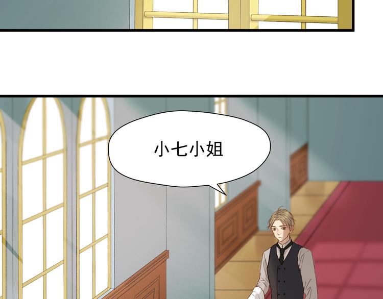 第52话 小七18