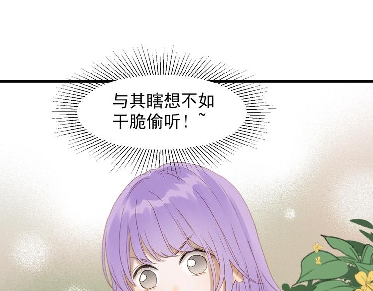 第52话 小七3