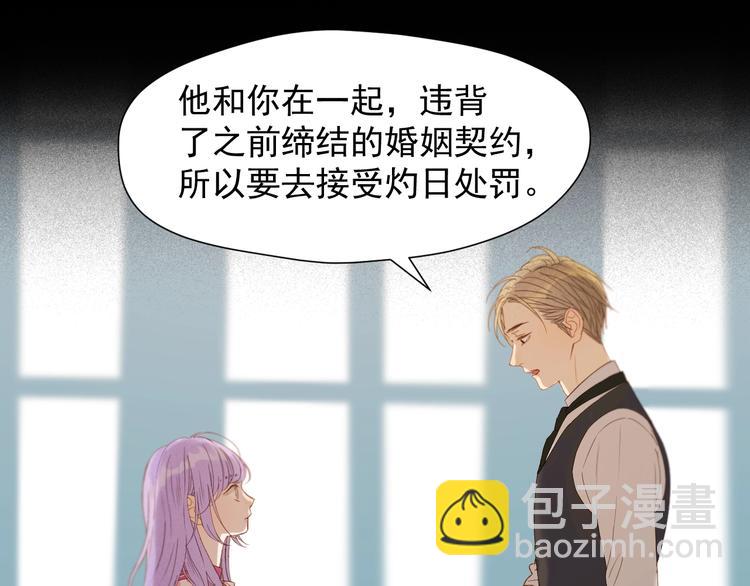第52话 小七32