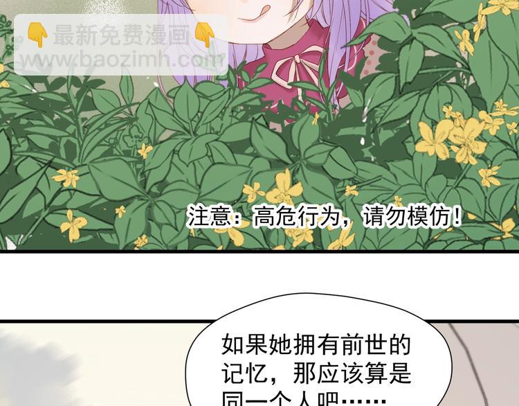 第52话 小七4
