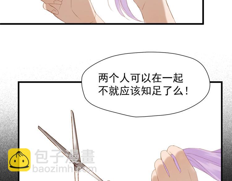 第52话 小七40