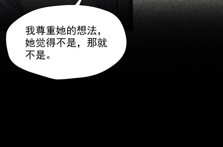 第52话 小七44