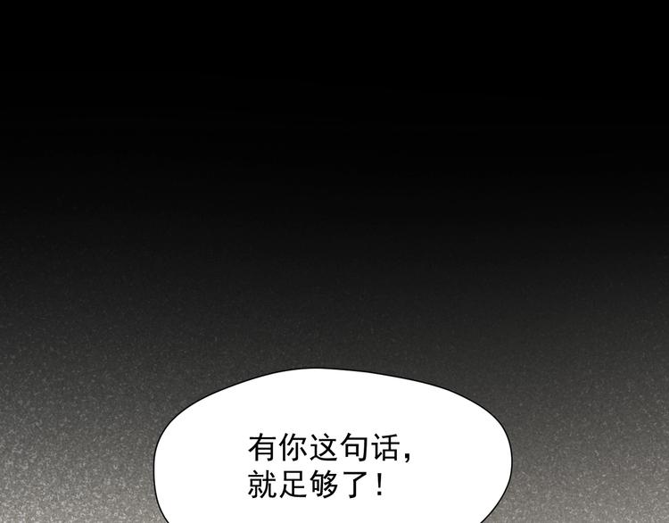 第52话 小七45