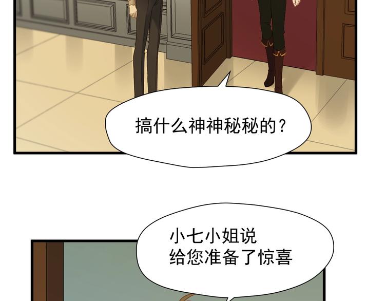 第52话 小七59