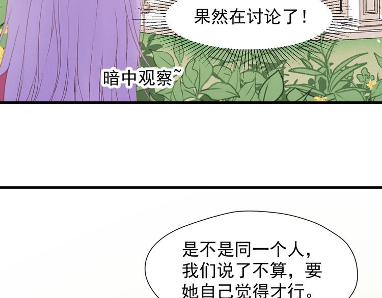第52话 小七6