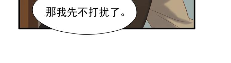 第52话 小七61