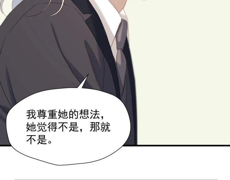 第52话 小七8