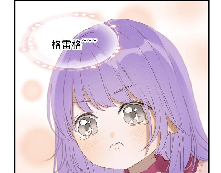 第52话 小七9