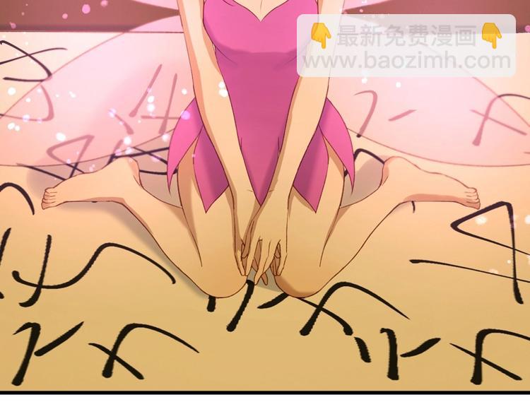 第55话 是你！？104