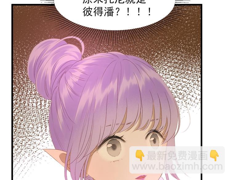 第55话 是你！？20