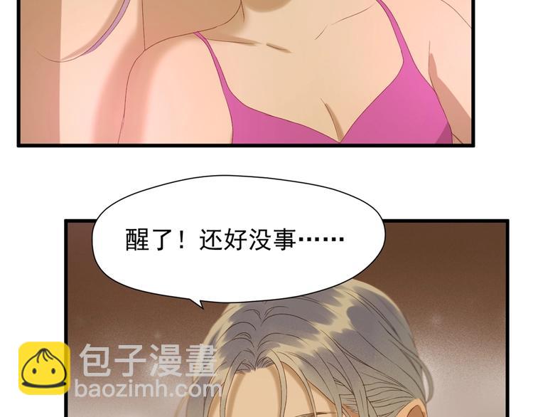 第55话 是你！？39