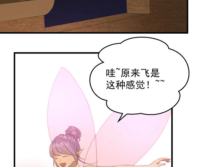 第55话 是你！？52