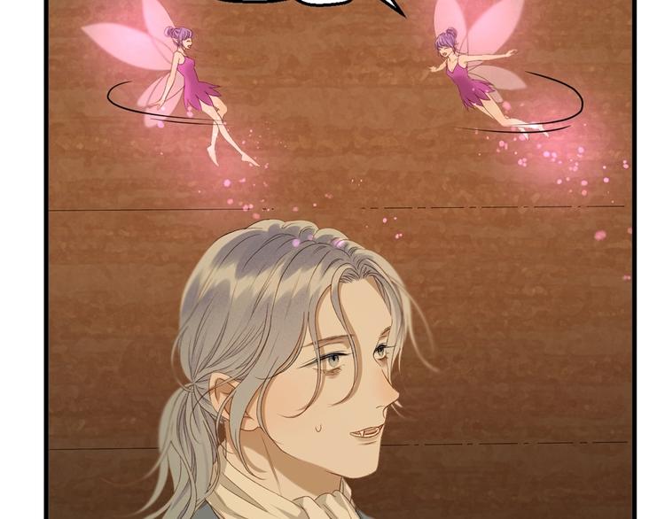第55话 是你！？54