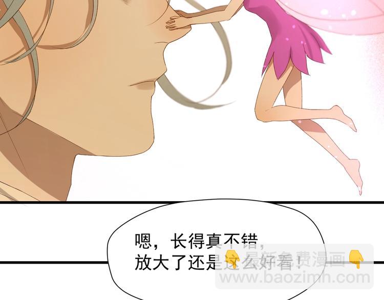 第55话 是你！？57