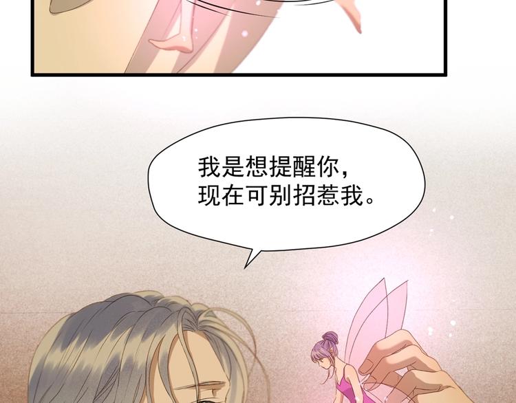 第55话 是你！？64