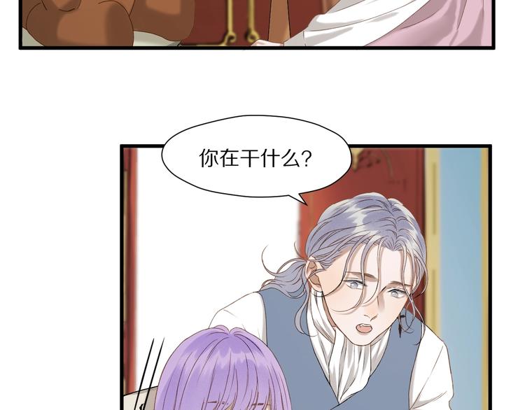 第55话 是你！？76