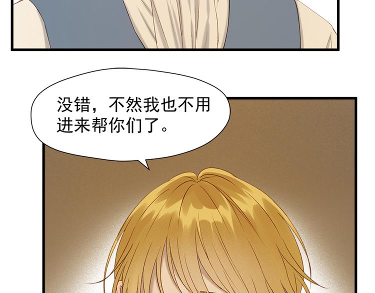 第57话 爆炸59
