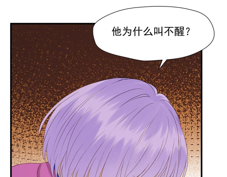 第60话 选择24