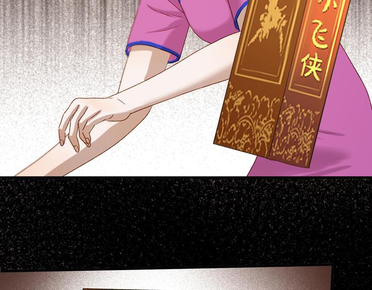 第60话 选择29