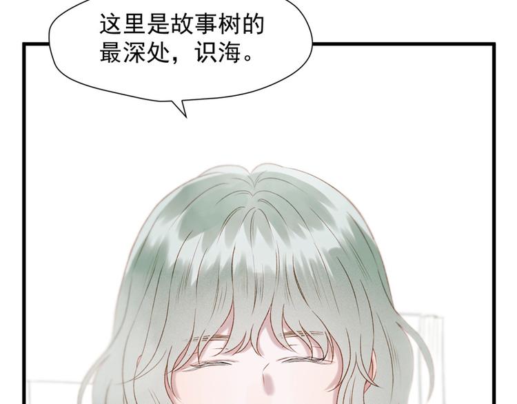 第60话 选择41