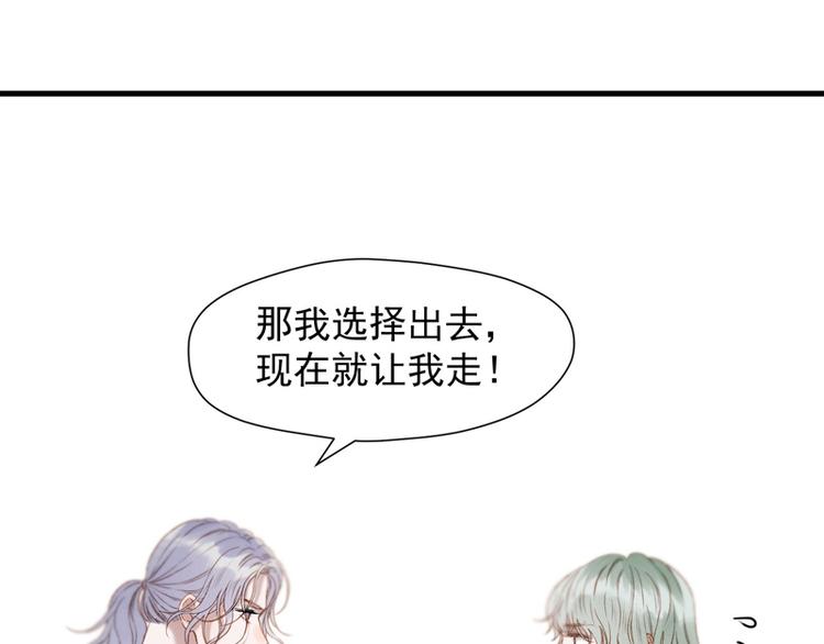 第60话 选择51