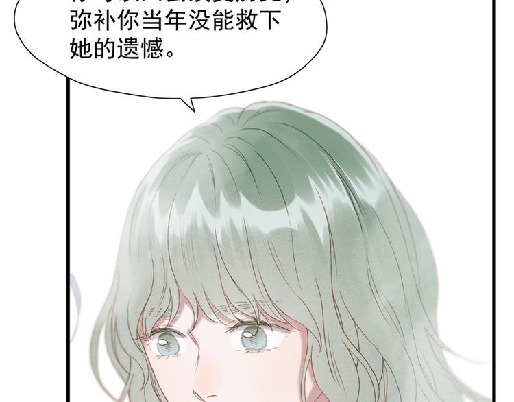 第60话 选择61