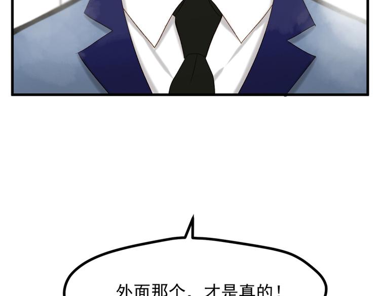 第60话 选择74
