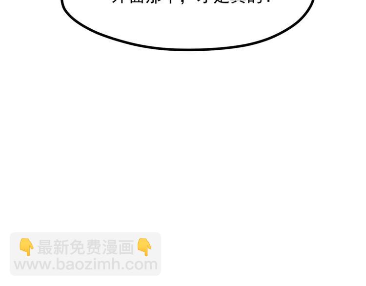 第60话 选择75
