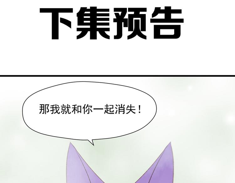 第60话 选择77