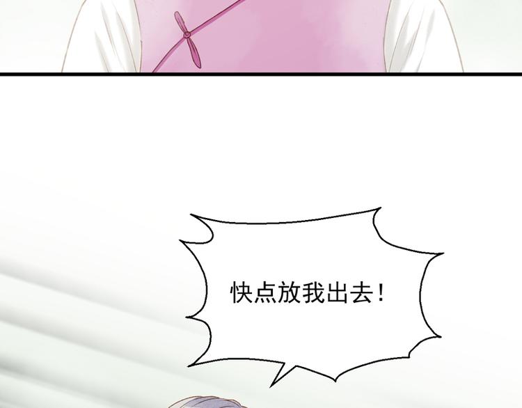 第60话 选择79