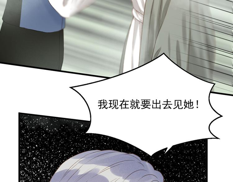 第60话 选择81