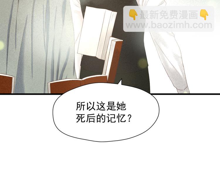 第61话 快放我出去！17