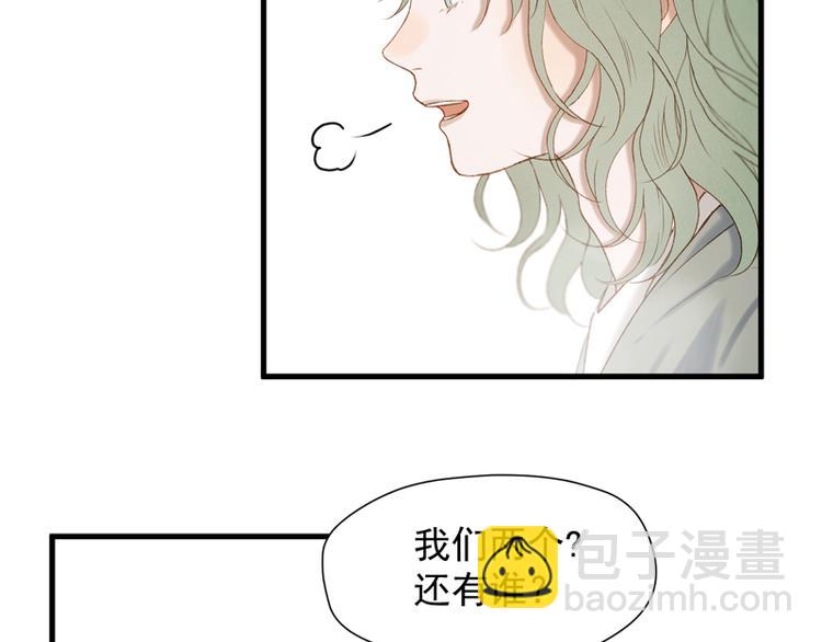 第61话 快放我出去！3